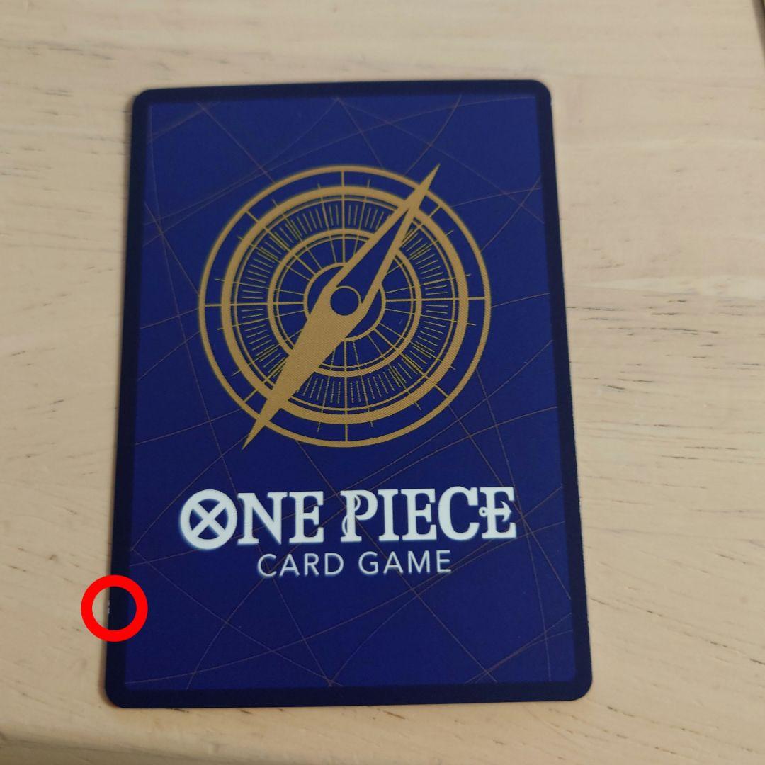 モンキー・D・ルフィ：プレミアムカードコレクション