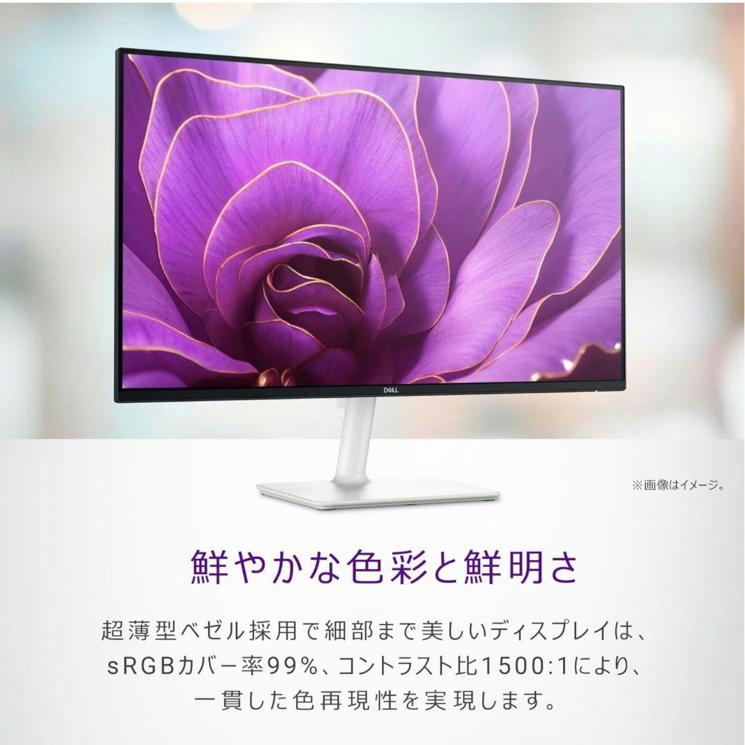 DELL S2425H-A 23.8インチ 100Hz モニター 白 ホワイト