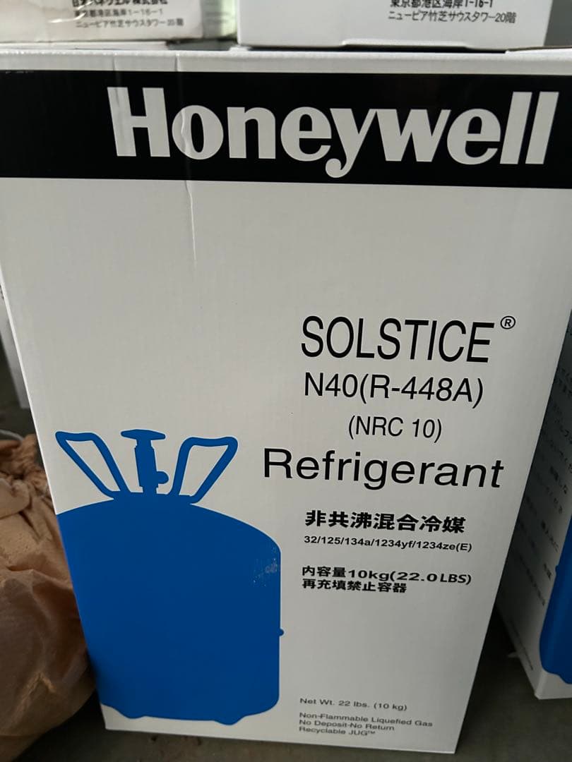 ハネウェル　R448A 10キロ