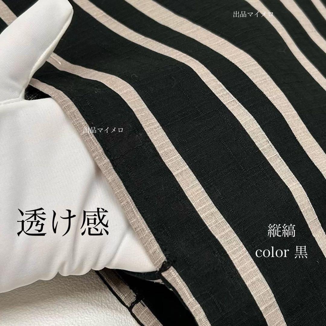 浴衣　綿麻　粋な夏着物　縦縞　黒　兵児帯　プリーツ　2点　0728①