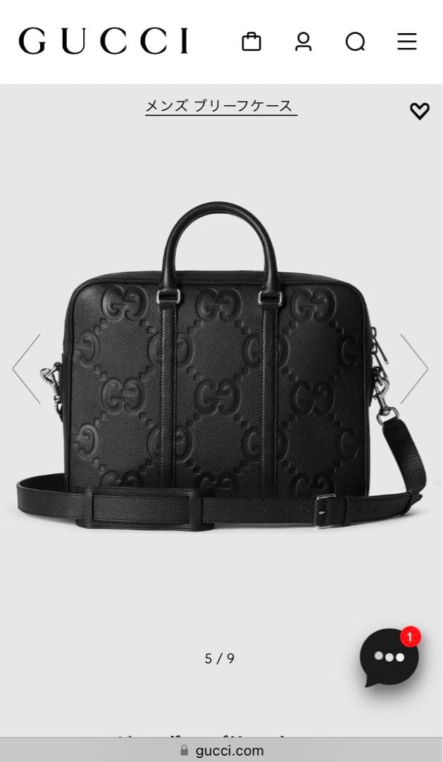現行　グッチ　ブリーフケース