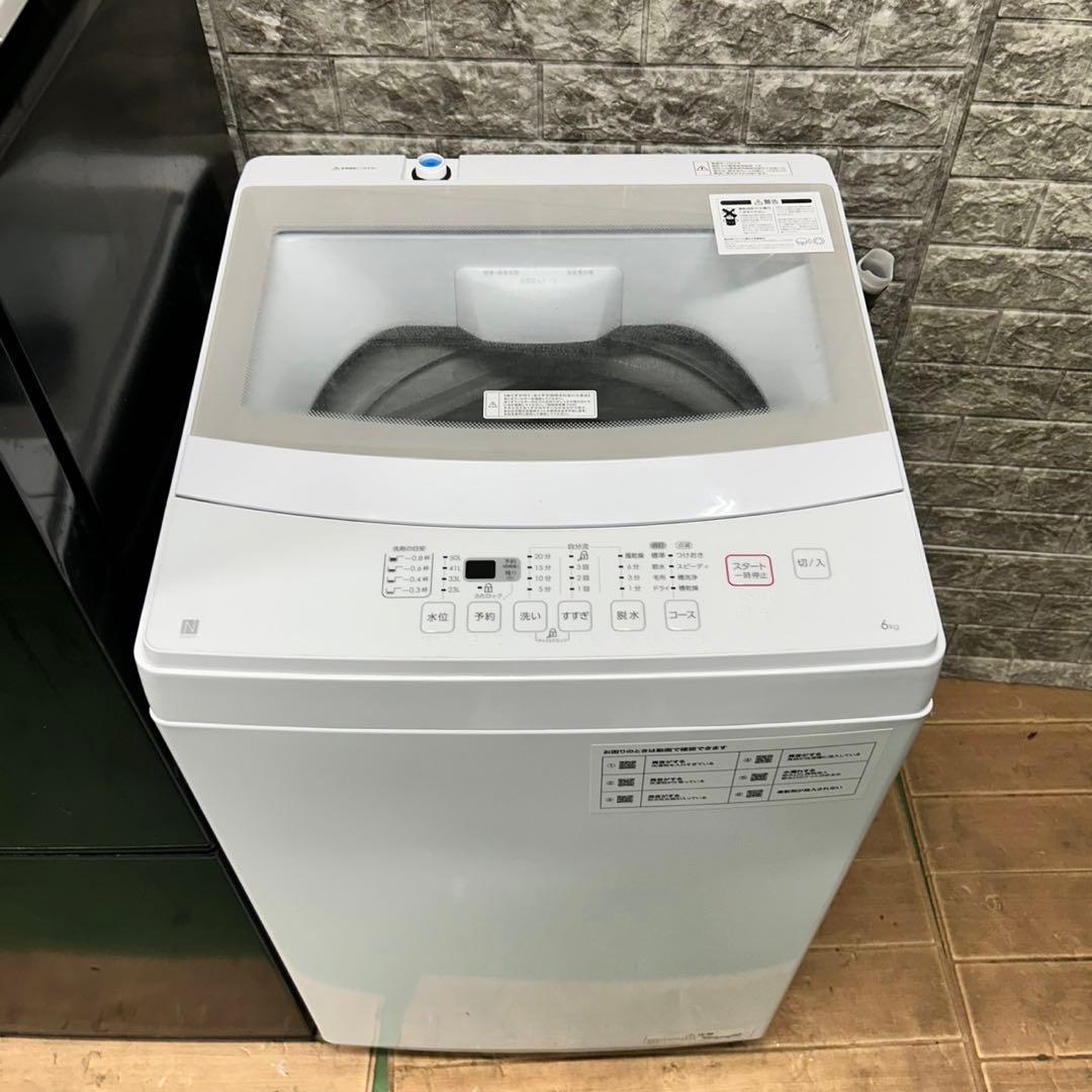 746 冷蔵庫　洗濯機　電子レンジ　3点セット　小型　一人暮らし　22〜23年製