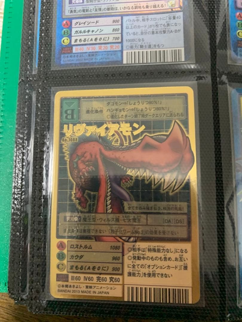 旧デジモンカードまとめ売り　350枚ちょっと