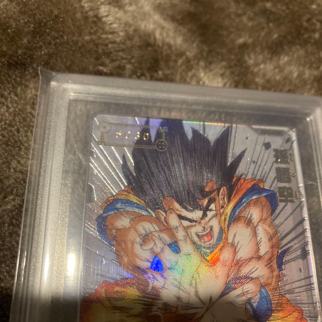 ドラゴンボールヒーローズ　UGM1-SEC4 シリアル　悟空　ARS10