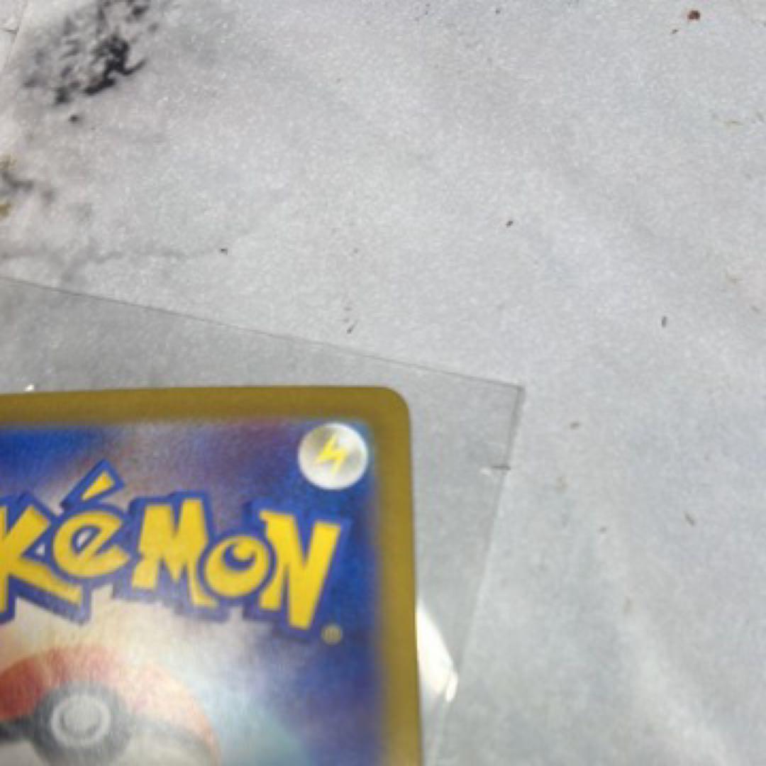 メガリザードン Xex SAR M2 110/080