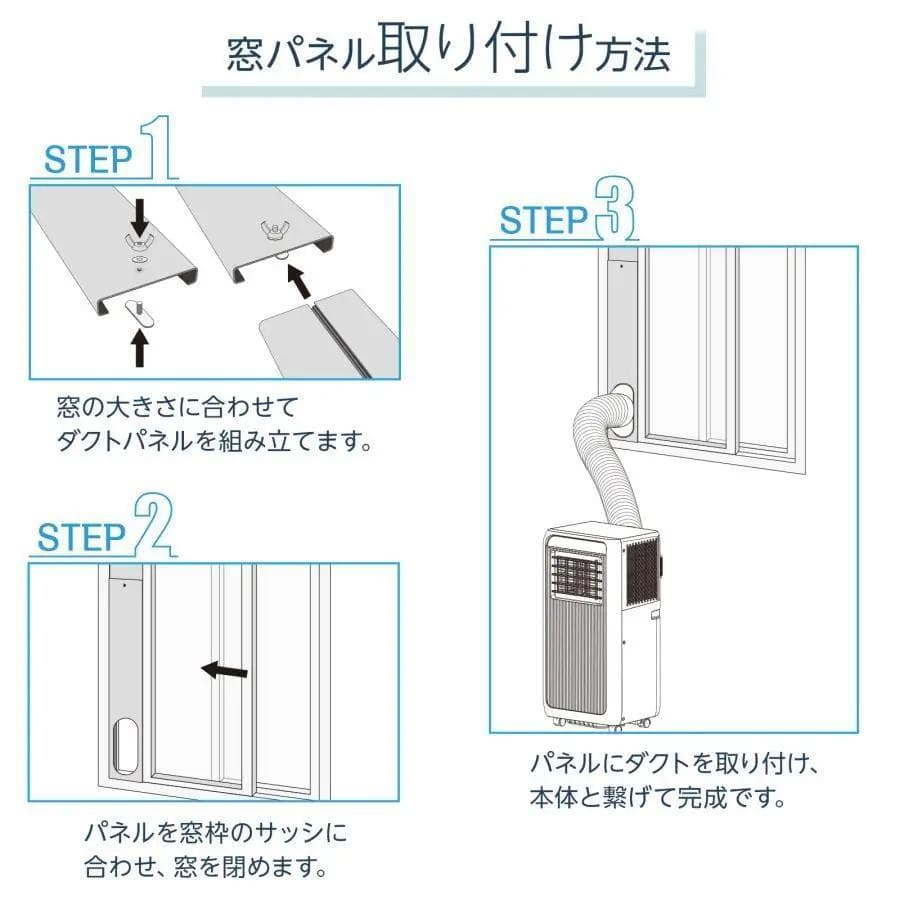 スポットクーラー ポータブルクーラー 冷風機 冷風扇 冷風扇風 スポットエアコン