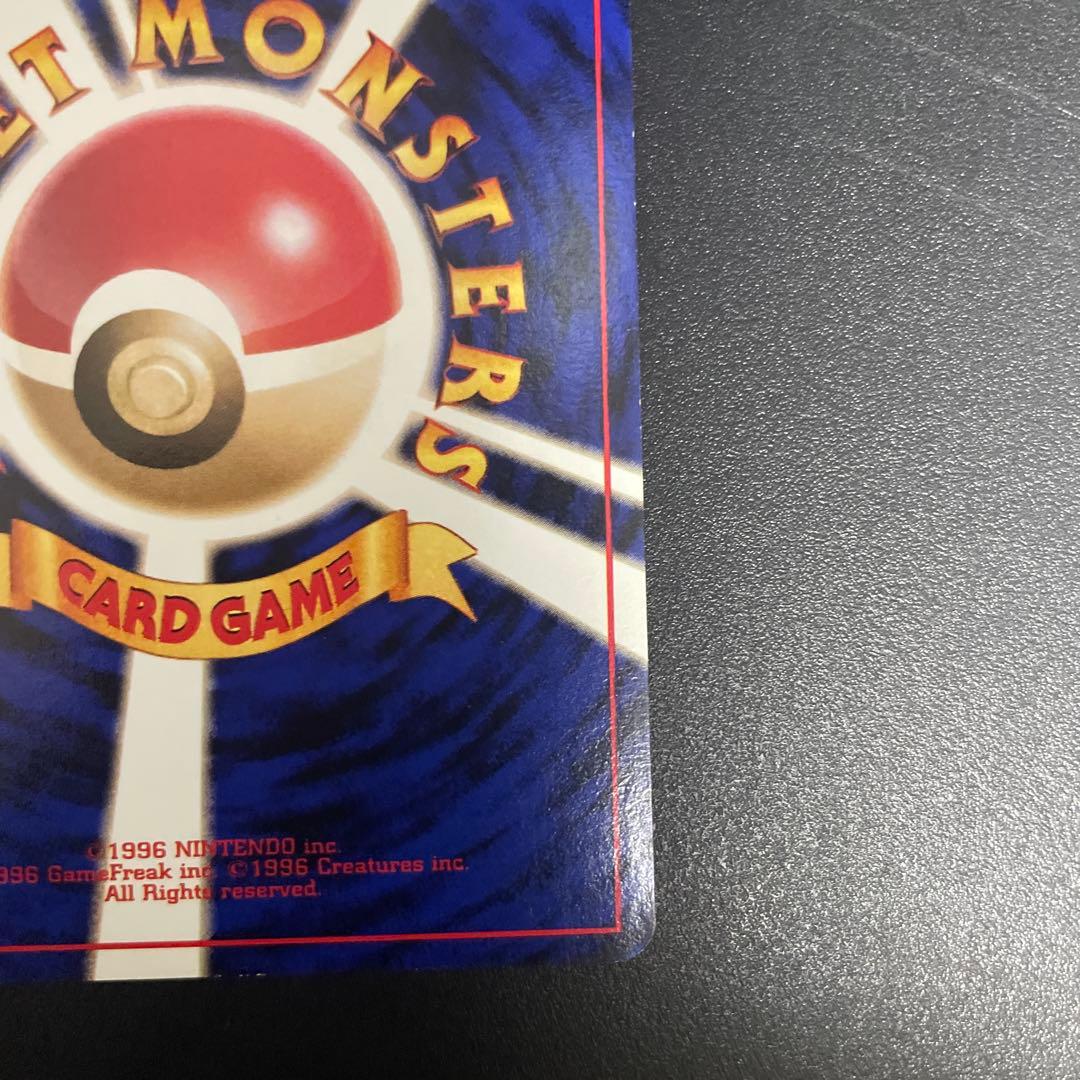 ポケモンカード 旧裏 キラ ストライク クイックスターター