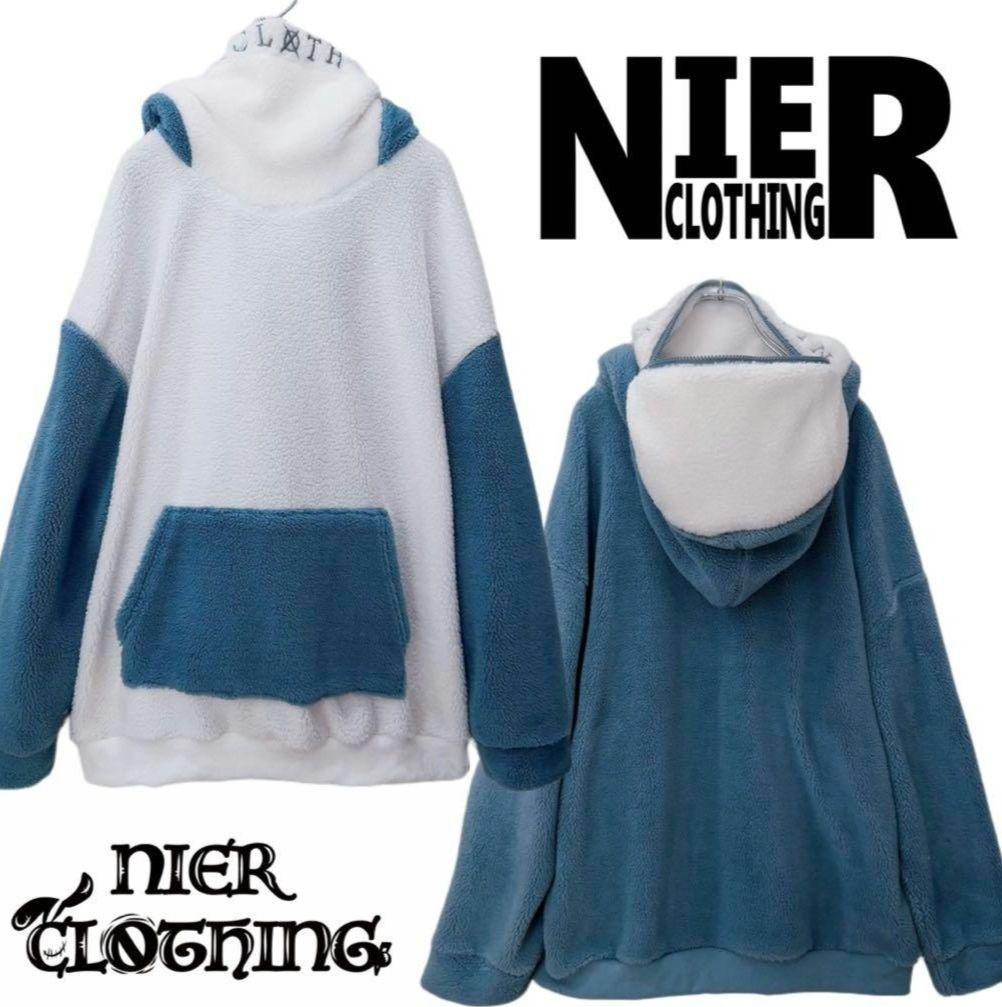 NieR完売品 ふわもこバイカラーハイネックボアパーカー