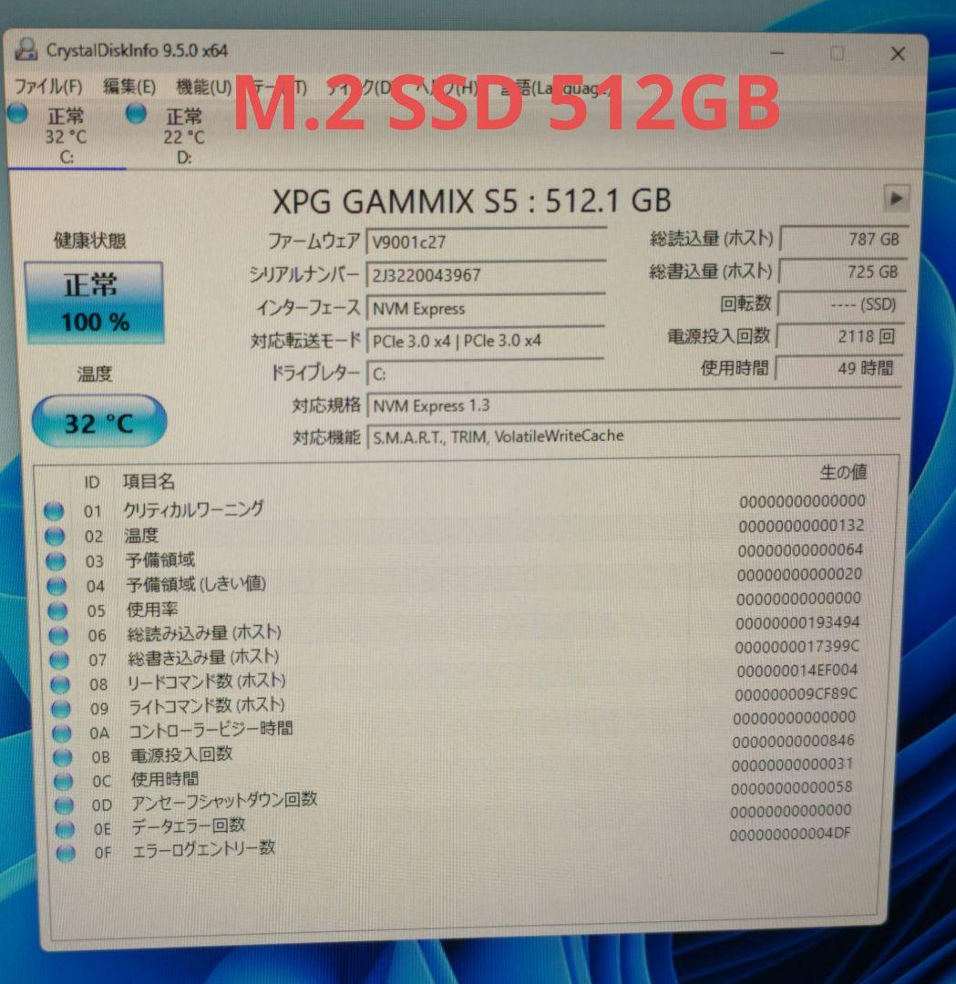 自作PC 3700X 16GB GTX1650 SSD512GB