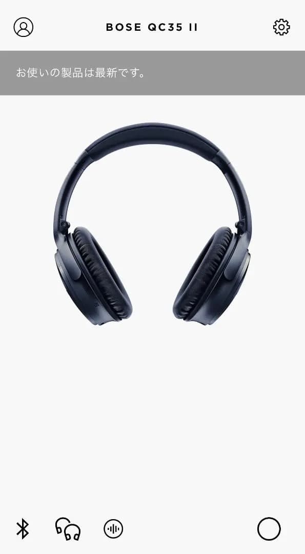 【限定カラー】Bose QuietComfort 35 IIワイヤレスヘッドホン