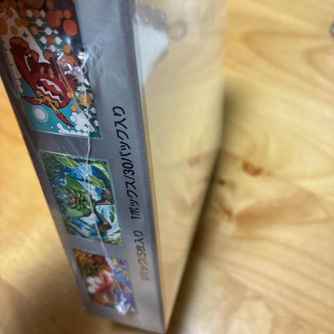 【新品•未開封】ポケモンカードゲーム 変幻の仮面　シュリンク付