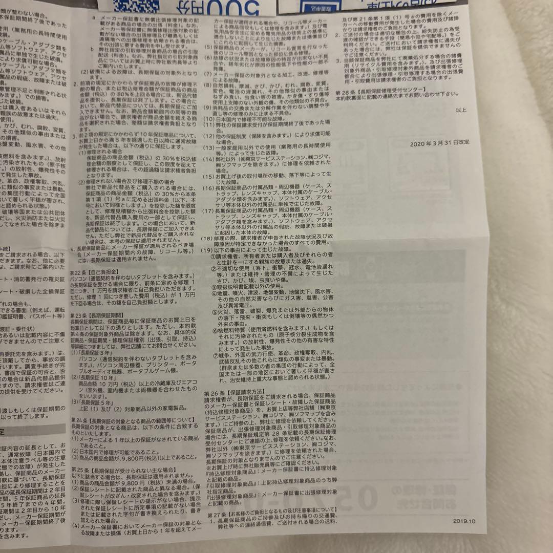 TAMRON 18-300mm B061 レンズ