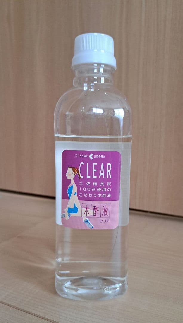 木炭屋　木酢液クリア