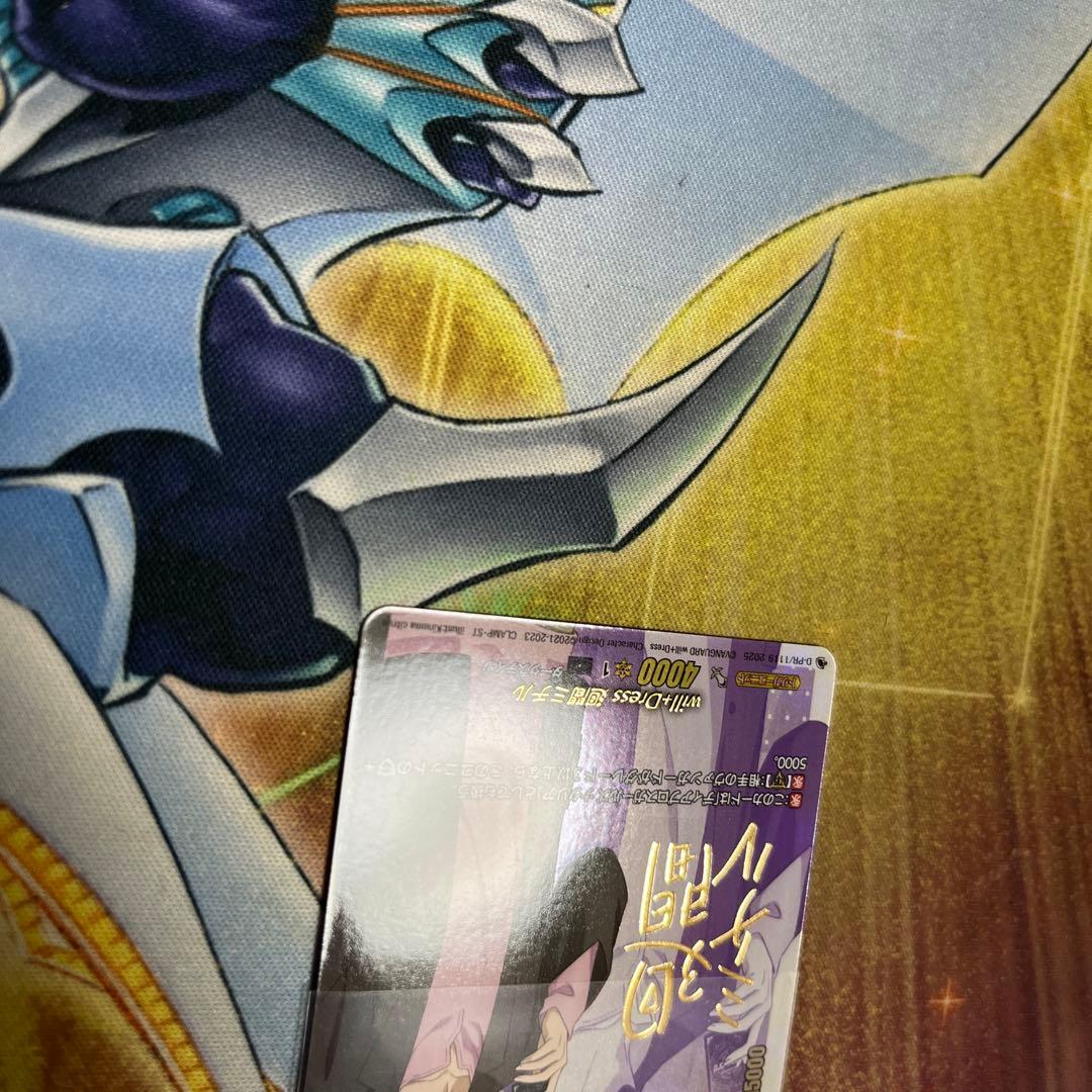 ヴァンガード will +Dress 廻間ミチル フロントトリガー　サイン版