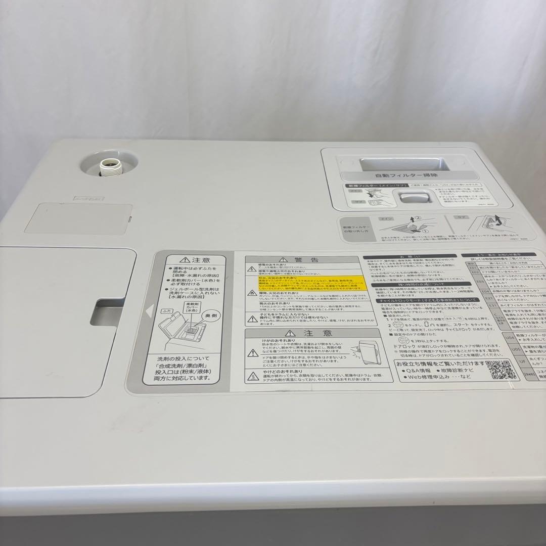 M 85　SHARP　ドラム式洗濯機　11キロ　左開　綺麗 設置無料　安い