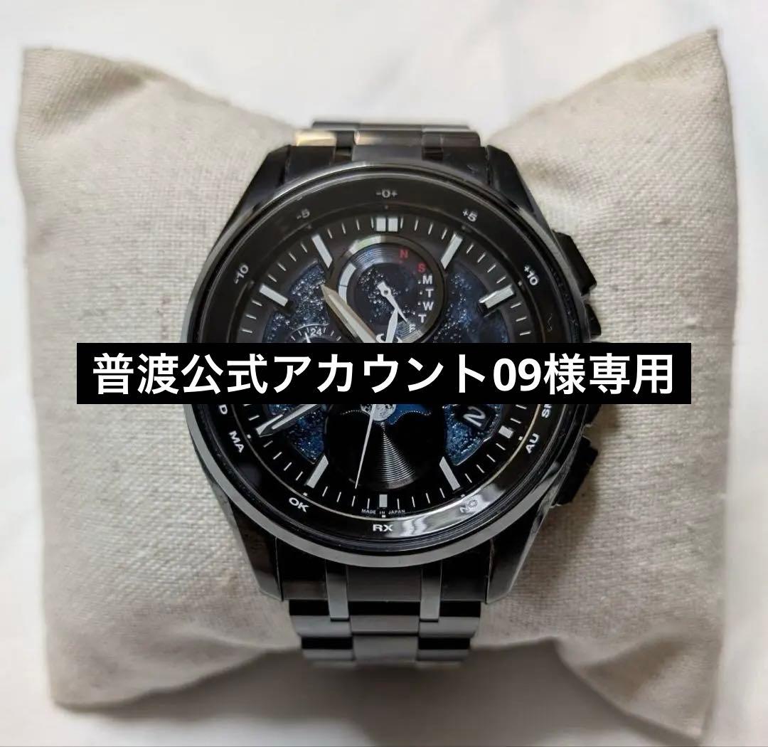 普渡公式アカウント09