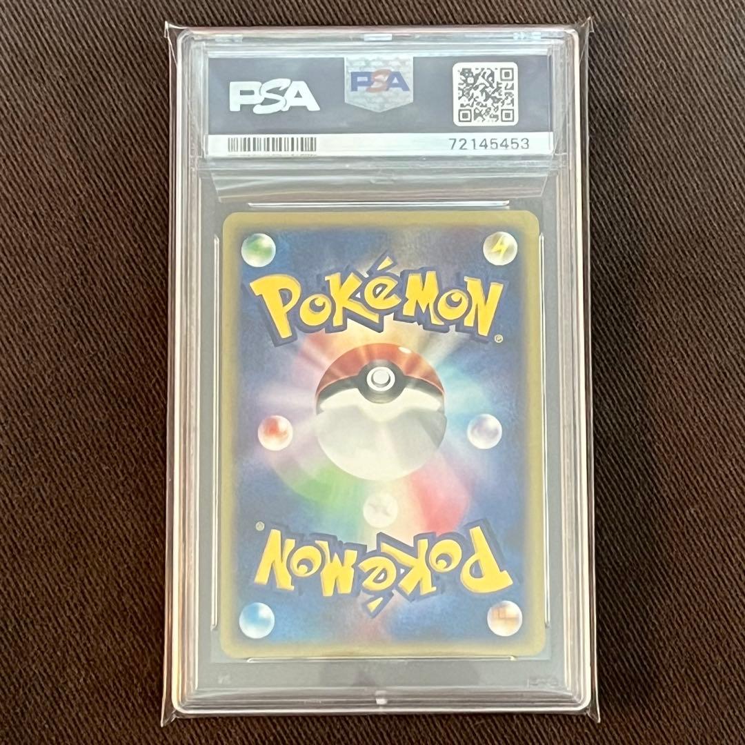 ポケモンカード 拡張パック第4弾 裂けた大地 ライコウe PSA10