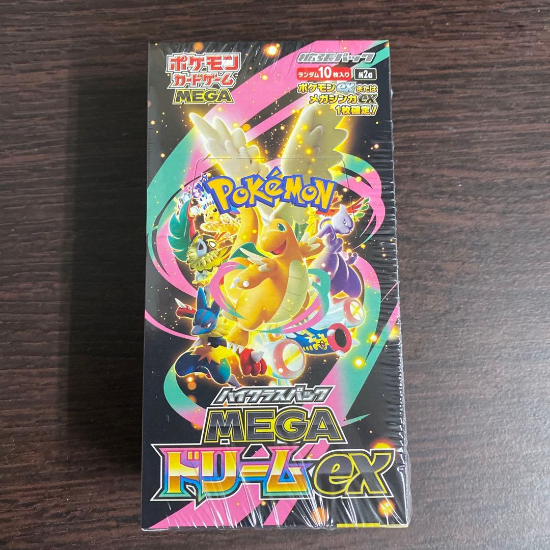 ポケモンカードハイクラスパックMEGAドリームex BOX