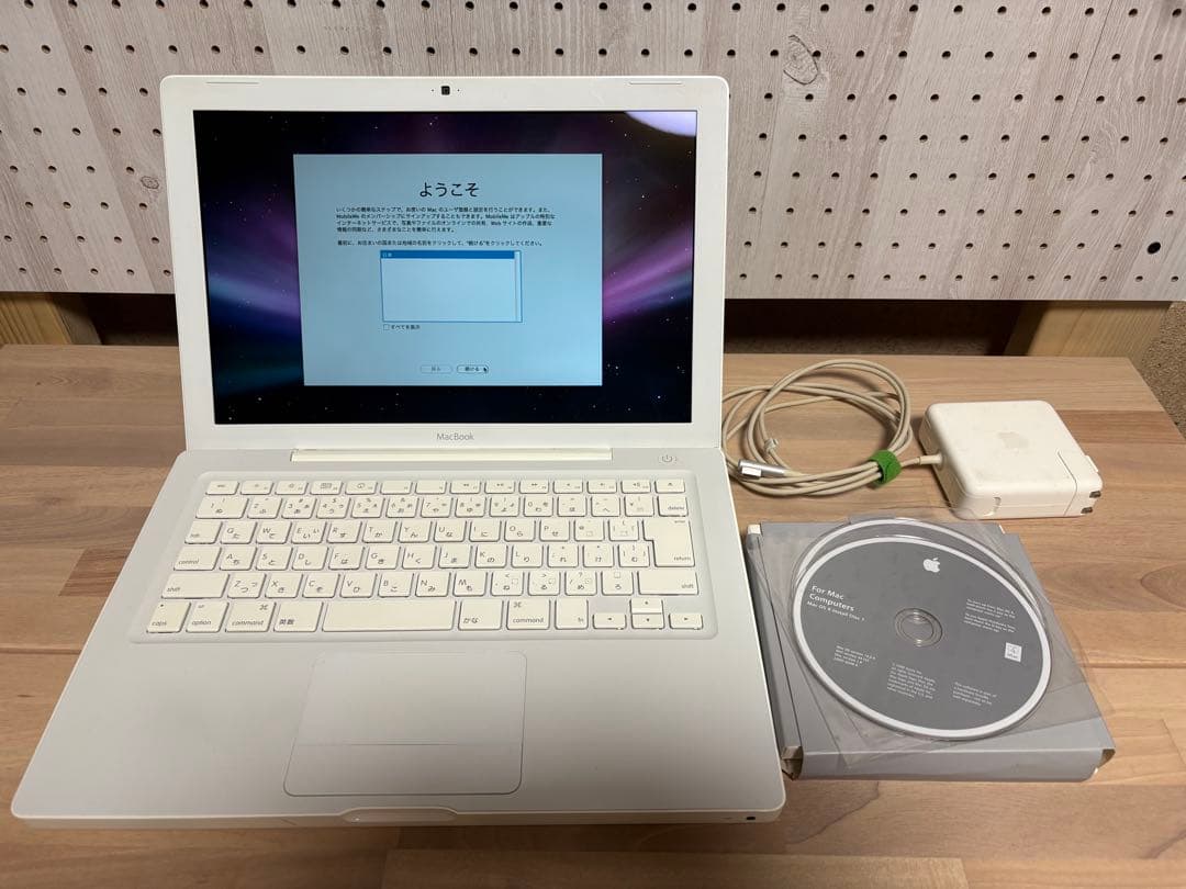 A1181 MacBook Core2Duo2.4GHz グレードアップ箇所多数