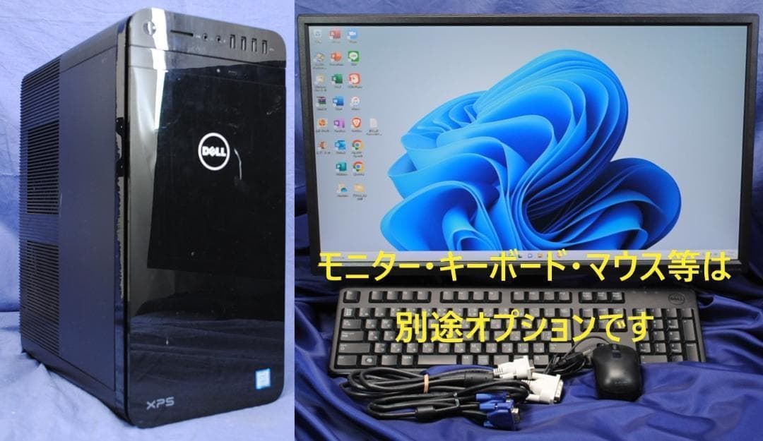 高速無線‼️DELL XPS8920 i7-7700/Win11/Office