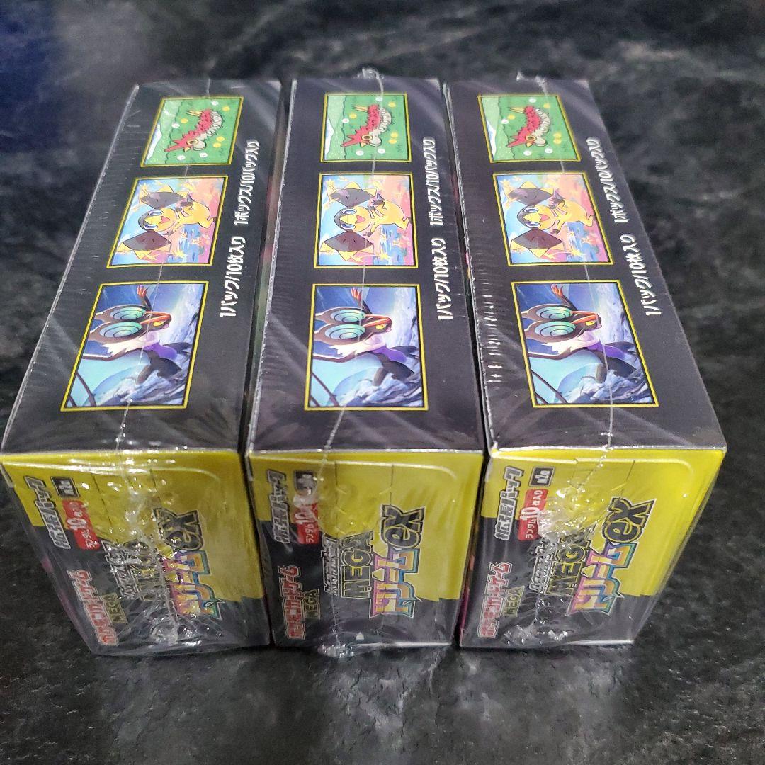 MEGAドリームex　シュリンク付き