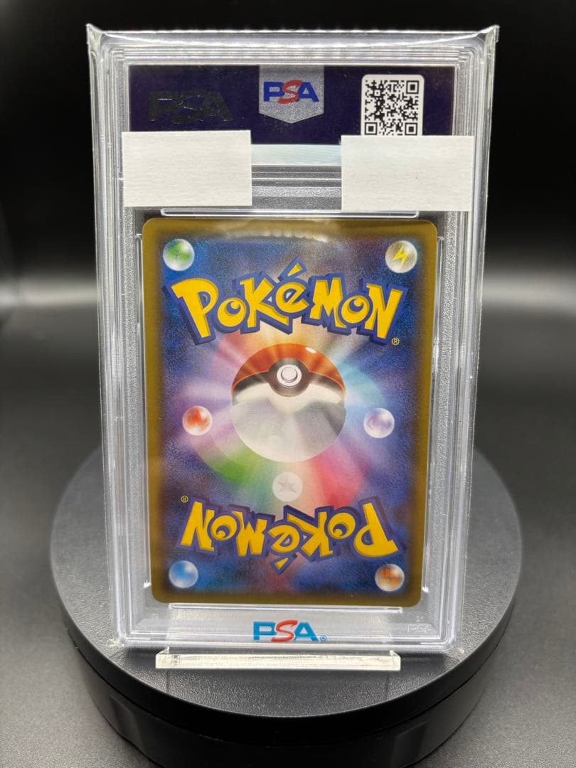 世界に175枚のみ【PSA10】ゲッコウガBREAK ｛030/080｝ XY9