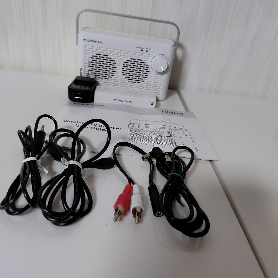 TOSIMA ワイヤレススピーカー TV-8000
