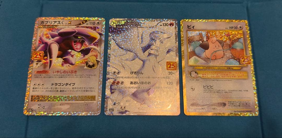 ト*ん様 25thプロモパック/3枚まとめ売り