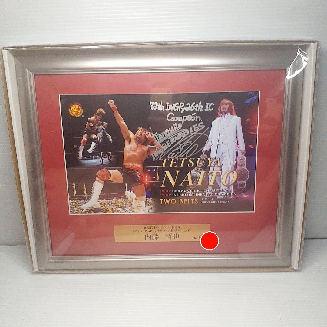 内藤哲也 IWGP&インターコンチネンタル2冠 フォトフレーム　サイン入り