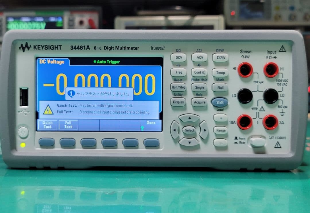 動作良好! KEYSIGHT 34461A 6.5桁 デジタルマルチメーター
