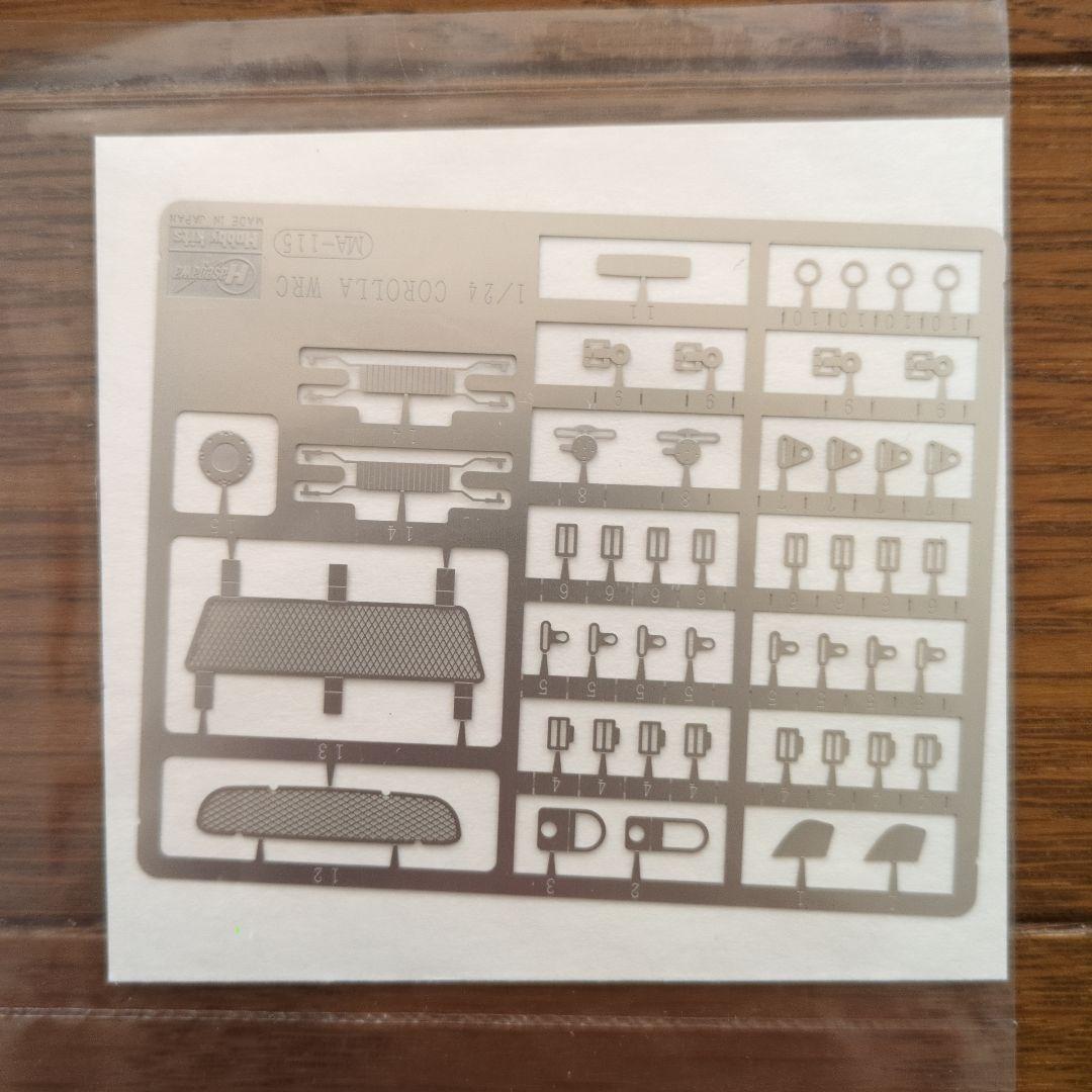 ハセガワ 1/24 ランチア ストラトス ＆トヨタ カローラ ＆ パーツ＆クサラ