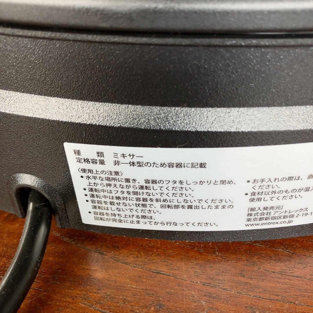 Vitamix バイタミックス V1200i ミキサー ジューサー ホワイト2L
