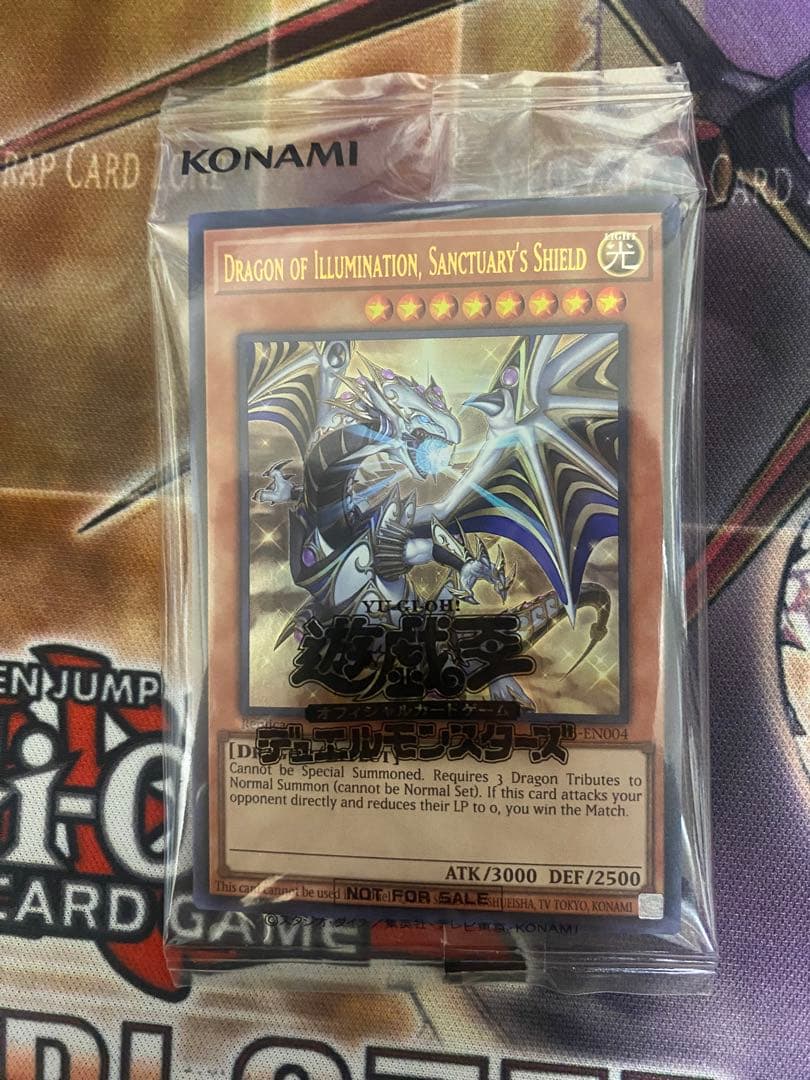 遊戯王　日本選手権　プロモ