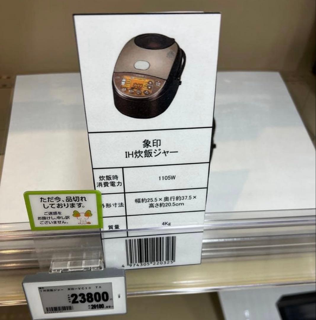 象印 IH炊飯ジャー (5.5合炊き) 極め炊き ブラウン NW-VC10-TA