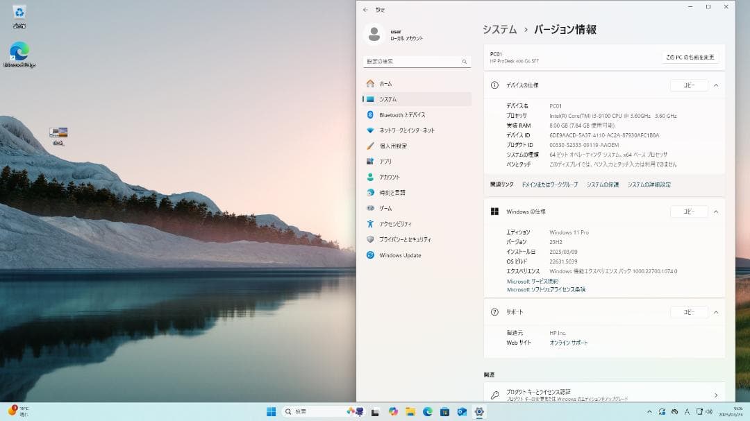 HP ProDesk 400 G6 ci3 第9世/3.60G/8G/512G