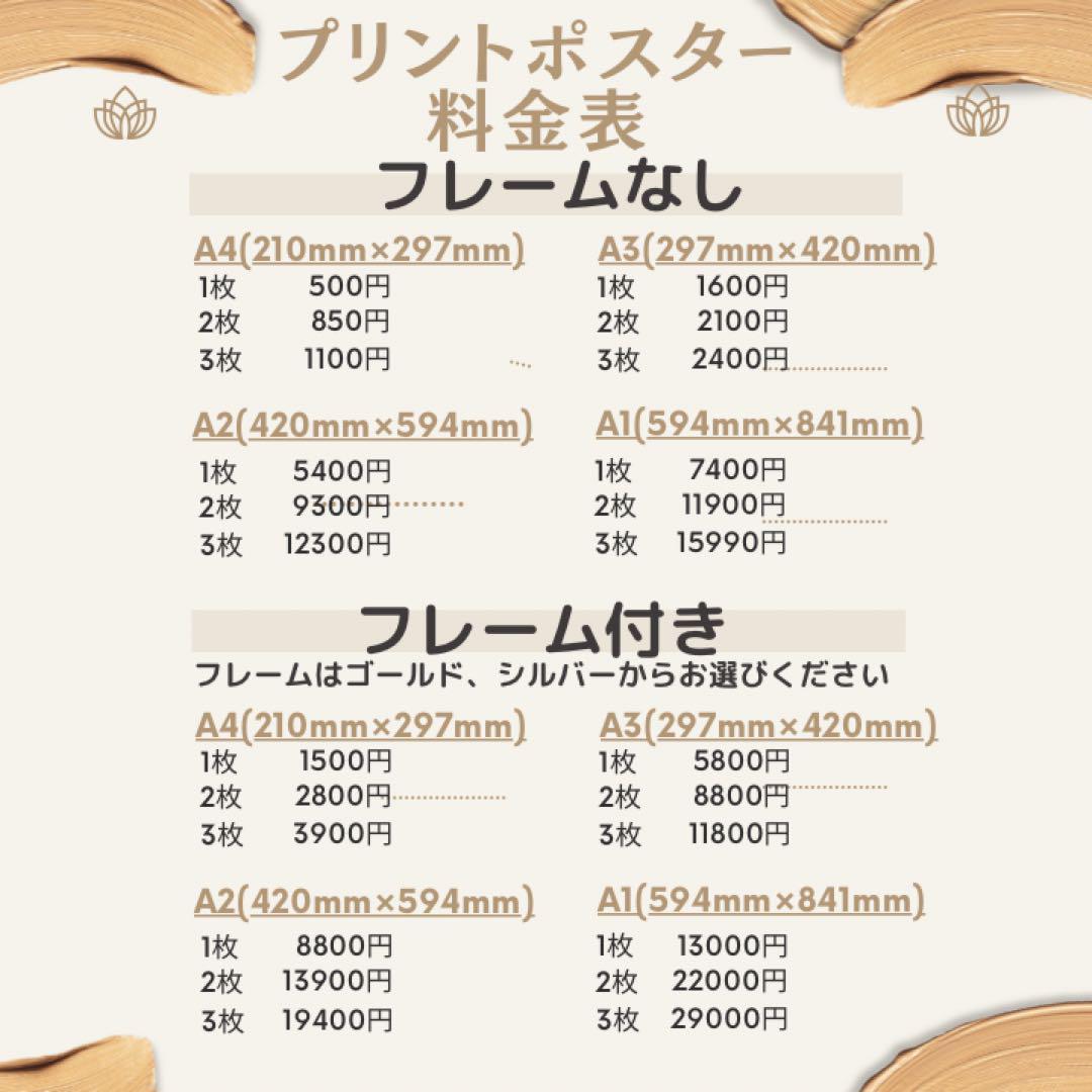 あv_uあ様_H122_A1ゴールドフレーム