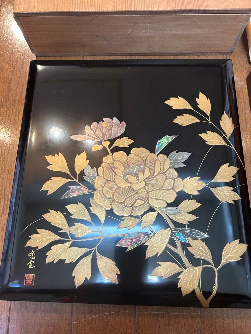 輪島塗 暁雲 本堅地布着 黒真塗 牡丹鈿入金蒔絵 文箱 未使用 保管品