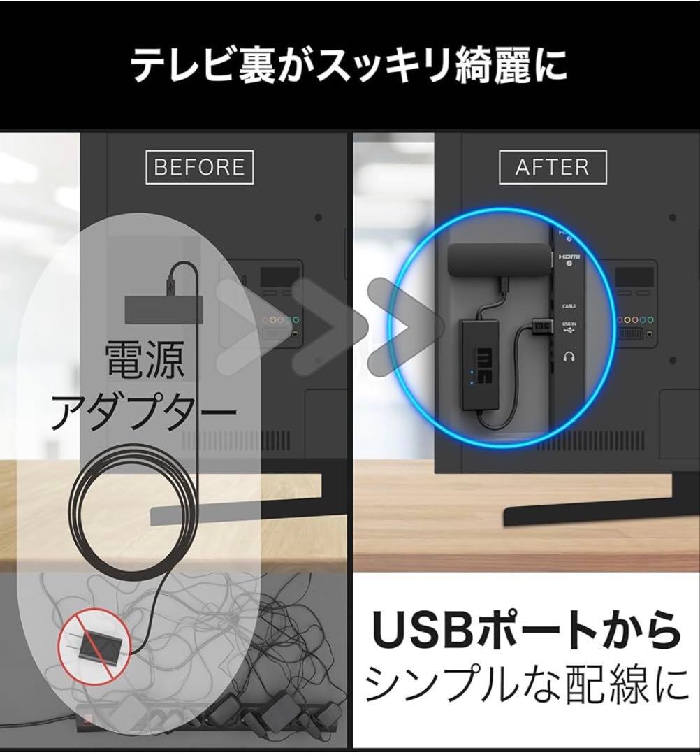 Fire TV Stick 4K Max 、Mission Cables セット