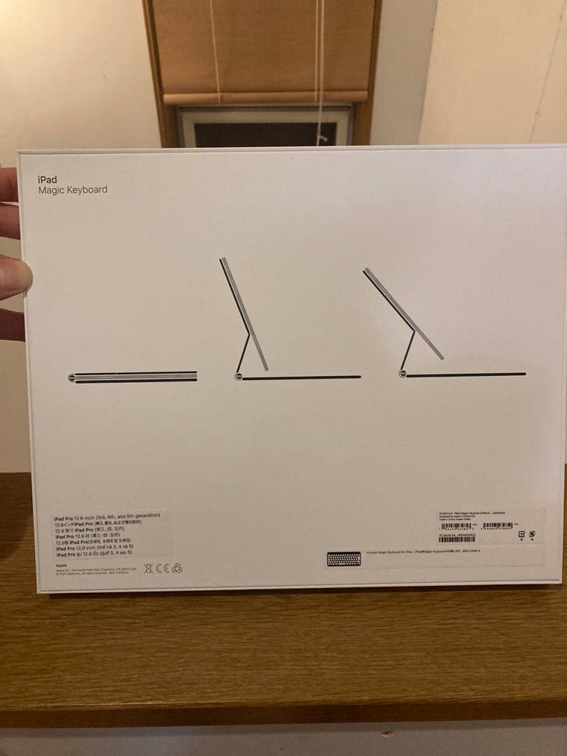 極美 iPad Magic Keyboard iPad pro 12.9inch