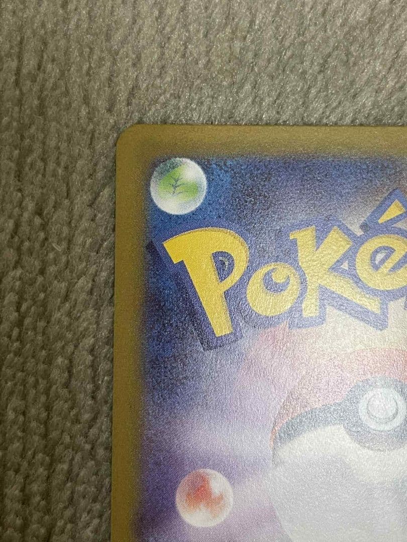 メイのはげまし トレーナーズ