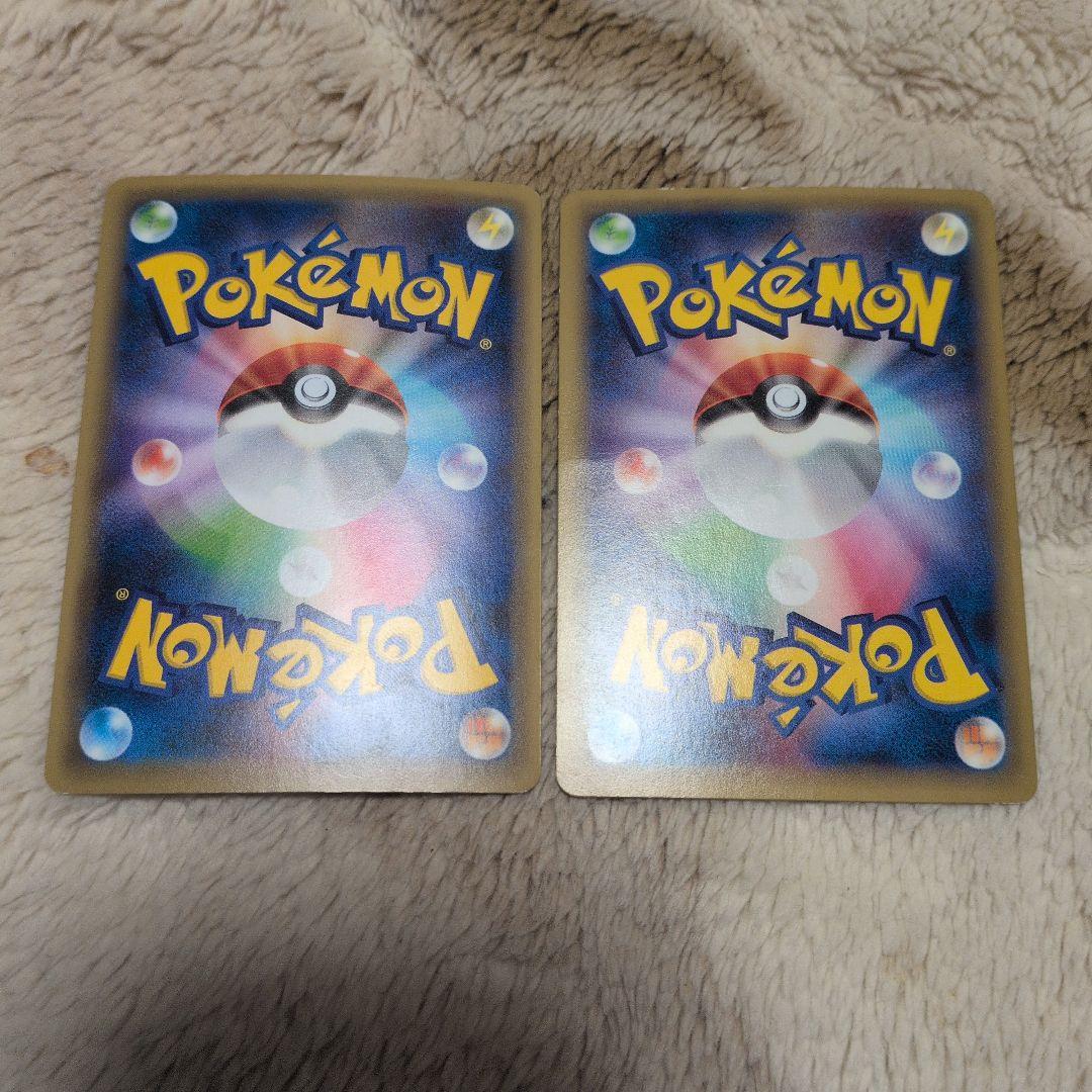 ポケモンカード　まとめ売り　cp5 cp2