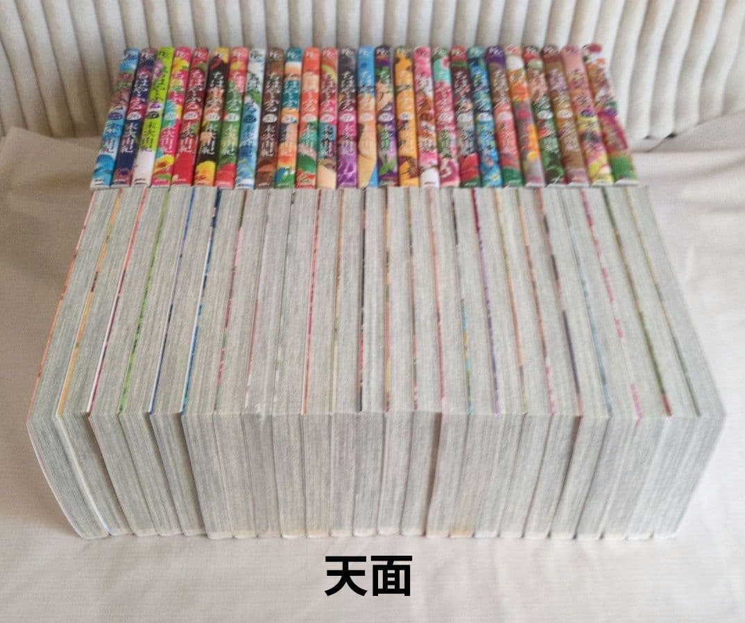 ちはやふる 全50巻 完結セット