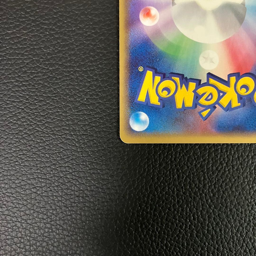 ポケモンカードファン 008/play ポケモンカード