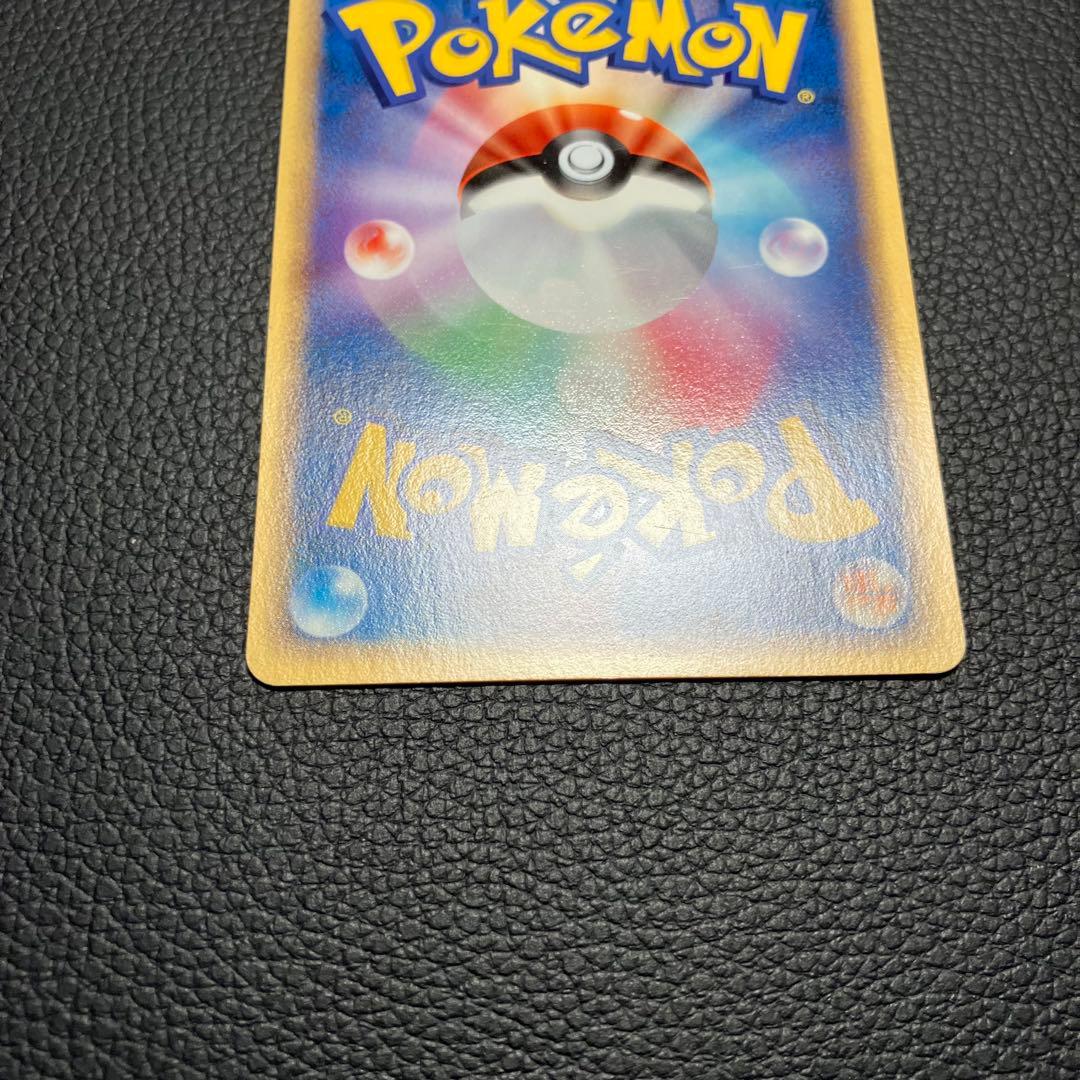 ポケモンカードファン 008/play ポケモンカード