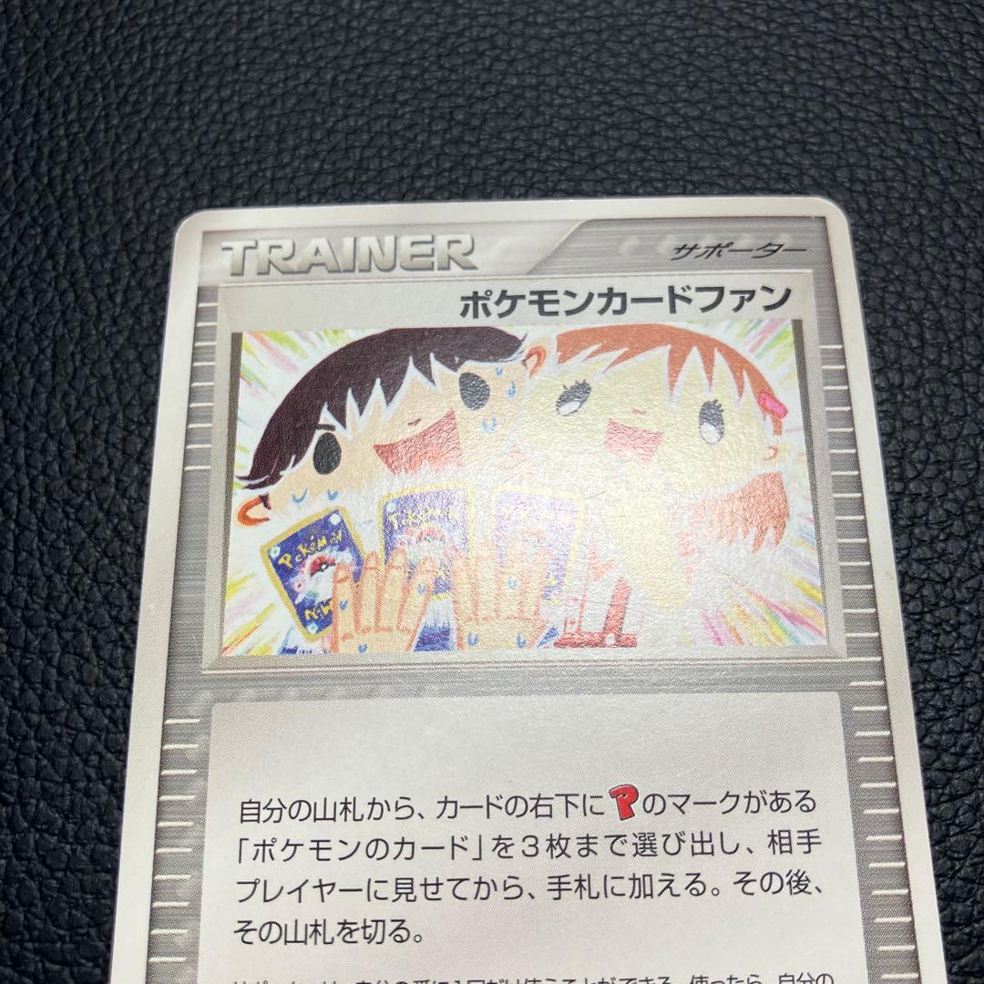ポケモンカードファン 008/play ポケモンカード