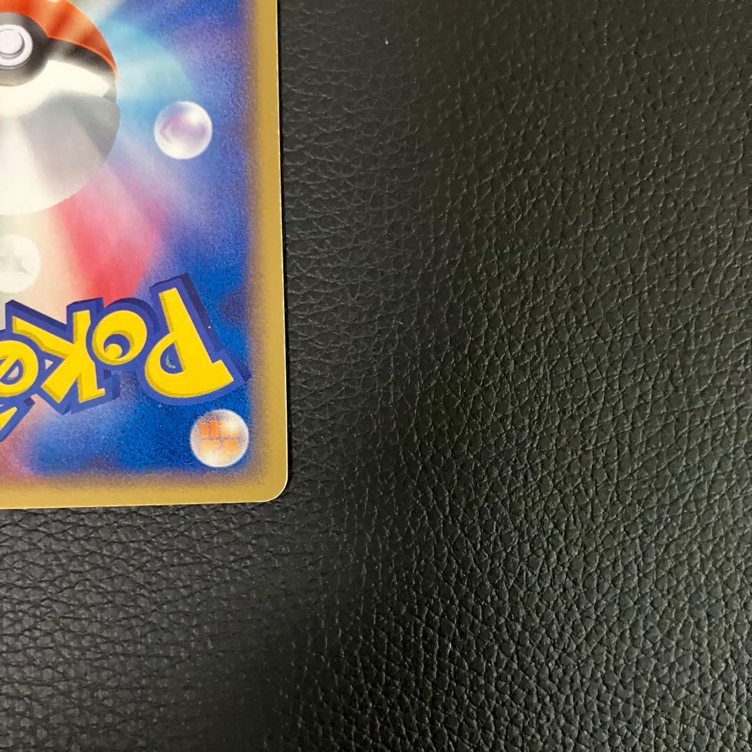 ポケモンカードファン 008/play ポケモンカード