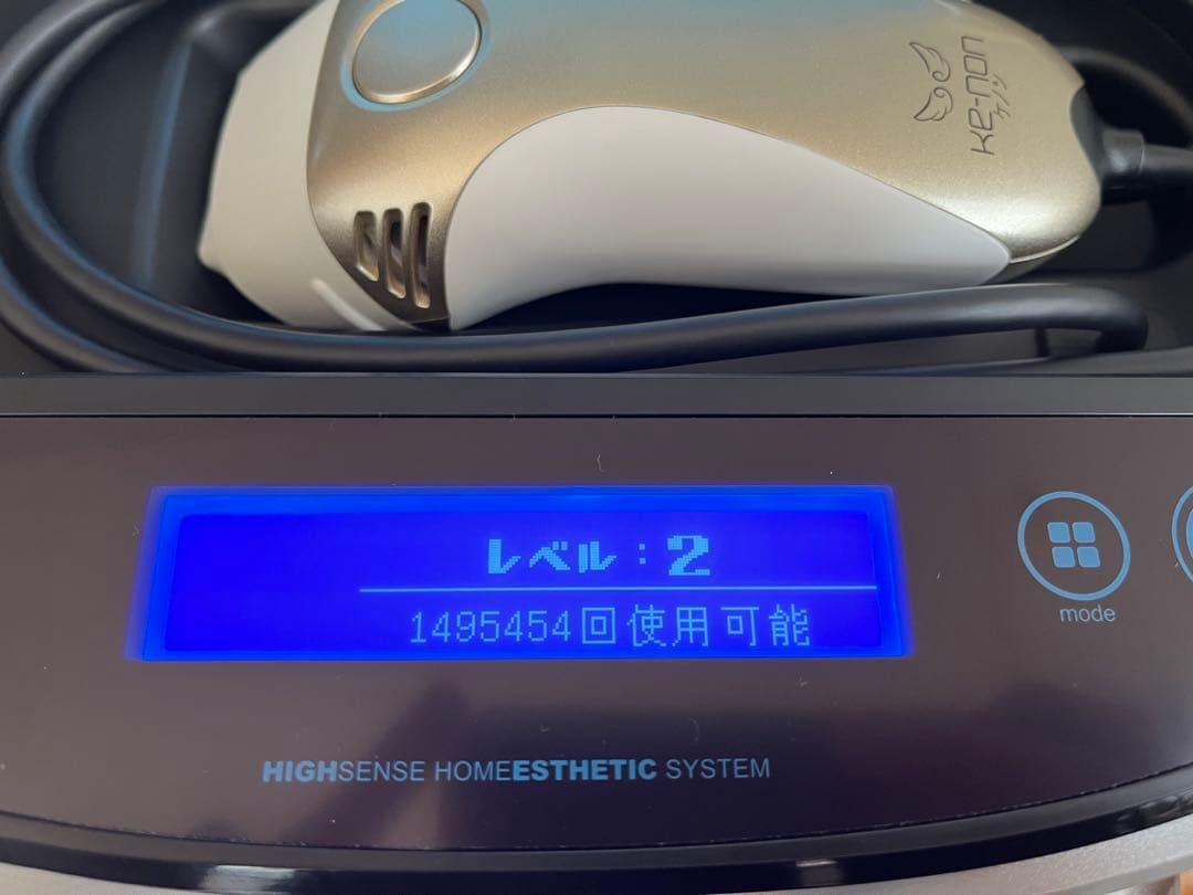 【最新バージョン】ケノン(KE-NON) 脱毛器 Ver.8.7