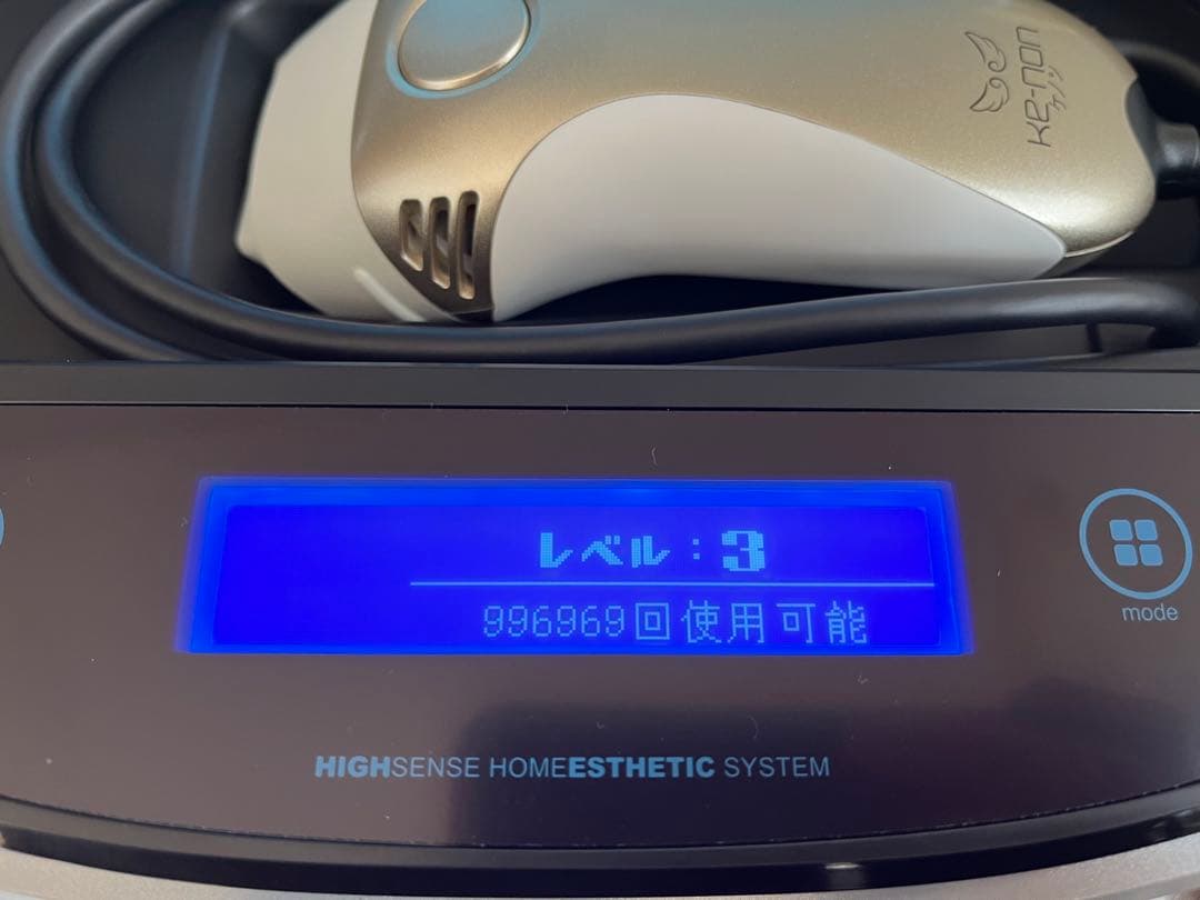 【最新バージョン】ケノン(KE-NON) 脱毛器 Ver.8.7