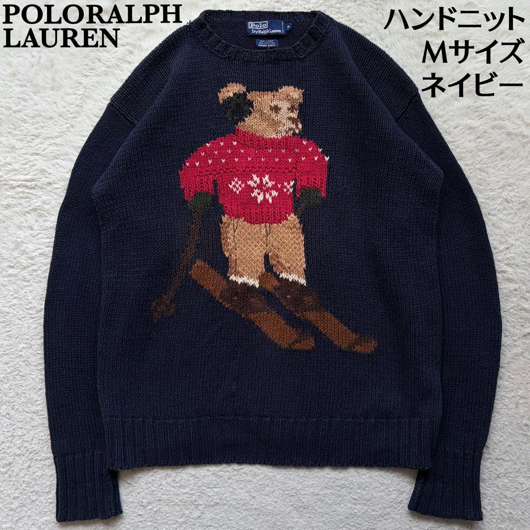 【90s】ポロバイラルフローレン ハンドニット ポロベア スキー柄 ネイビー M