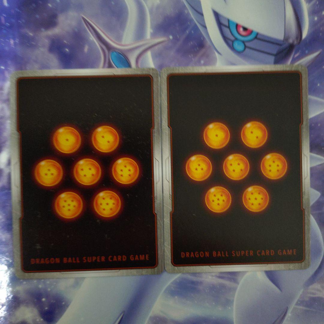 孫悟天SCRパラレル2枚セット誇り高き戦闘民族